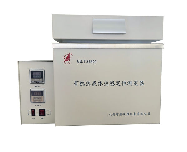 1752823047945662.jpg 有機熱載體.jpg