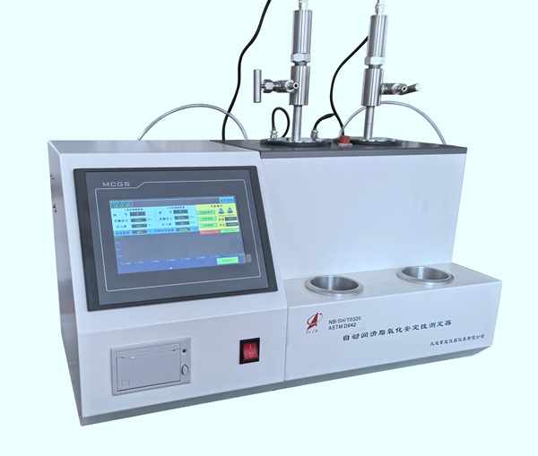 1753428729279691.jpg 自動潤滑脂氧化安定性測定器_副本_副本.jpg